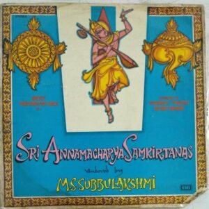 Sri Annamacharya Samkirtanas Devotional LP Vinyl Record by MS Subbulakshmi 1