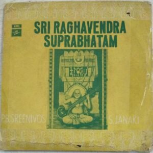 Sri Raghavendra Suprabhatam Kannada Devotional EP Vinyl Record 1