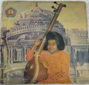 Sri Sathya Sai Baba Devotional LP Vinyl Record 1