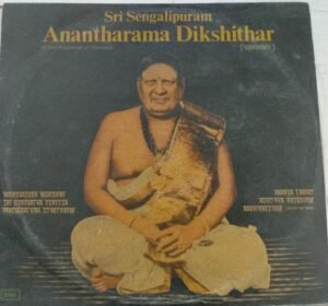 Sri Sengalipuram Anantharama Dikshitar Tamil Film LP Vinyl Record 1
