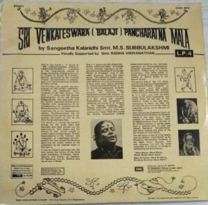 Sri Venkateswara Pancharatna Mala Devotioanl LP Vinyl record by MS Subbulakshmi 1