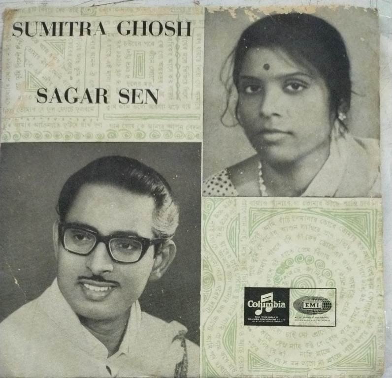 Tagore Songs Bengali EP Vinyl Record by Sagar sen 2