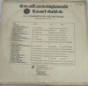 Tamil Film Hits from MGR Starrer movies LP Vinyl Record