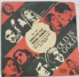 Teesri Manzil Hindi Film EP Vinyl Record by RD Burman 2