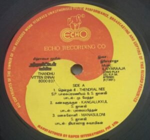 Thandhu Vitten Ennai Tamil Film LP Vinyl Record by Ilayraaja 1