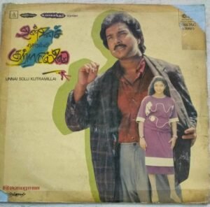 Unnai Solli Kutramillai Tamil Film LP Vinyl Record by Ilayaraaja 1