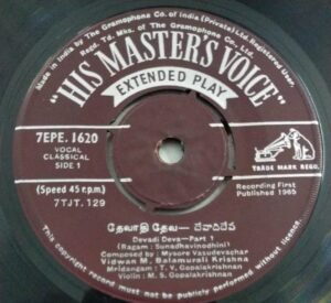 Vocal Classical EP Vinyl Record 1620