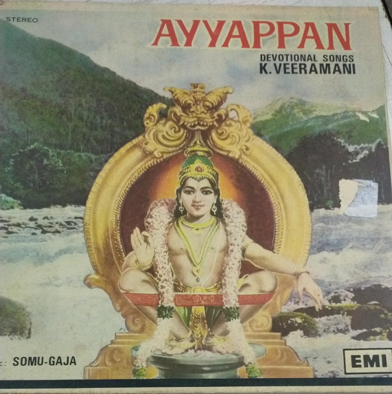 Ayyappan Devotional Songs Tamil LP Vinyl Record By K Veeramani 