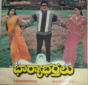 Bharya Bhartalu Telugu Film LP Vinyl Record by Chakravarthi 2