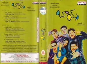 Boys Telugu Film Audio Cassette by AR Rahman
