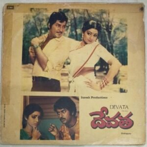 Devata Telugu Film Story Dialogues LP Vinyl Record 1