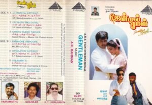 Gentleman Tamil Film Audio Cassette by AR Rahman
