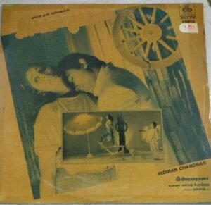 Indiran Chandran Tamil Film LP VInyl Record by Ilayaraaja 1