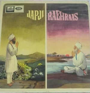 Japji Raehraas Punjabi LP Vinyl Record 1