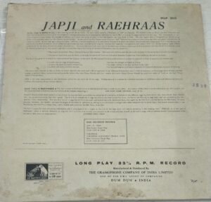 Japji Raehraas Punjabi LP Vinyl Record 1