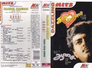 Kaadal Mannan- Aasai Tamil Film Audio cassette