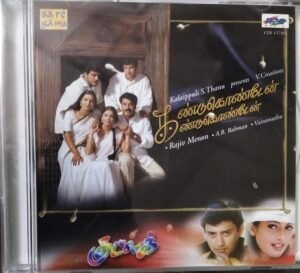 Kandukonden Kandukonden Tamil Film Audio cd by AR Rahman 1