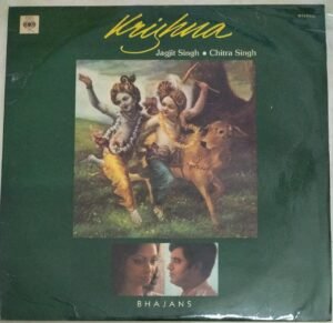 Krishna Bhajans Devotional LP Vinyl Record 1