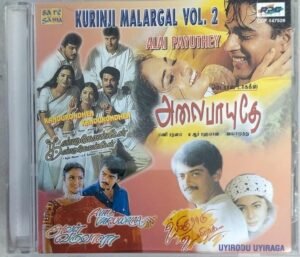 Kurinji Malargal Vol-1 Tamil Film Hits Audio CD 1