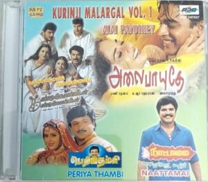 Kurinji Malargal Vol-1 Tamil Film Hits Audio CD 3