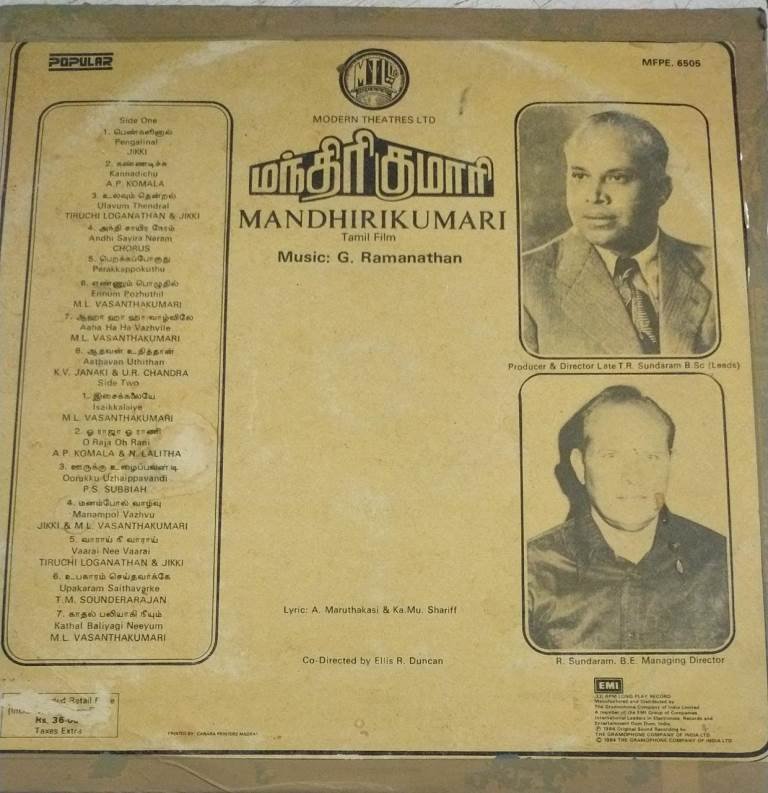 Mandhirakumari Tamil Film LP VInyl Record by G Ramanathan - MOSSYMART