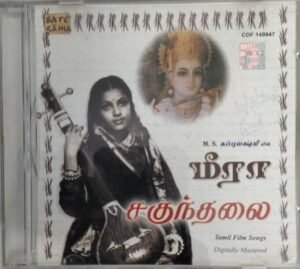 Meera - Sagunthalai Tamil Film Audio CD 1
