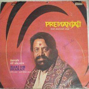 Premanjali Hindi Devotional songs LP Vinyl Record by Hari om sharon 1
