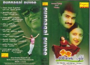 Punnagai Poove Tamil Film Audio Cassette by Yuvan Shankar Raja