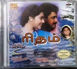 Rhythm Tamil Film Audio cd by AR Rahman 1
