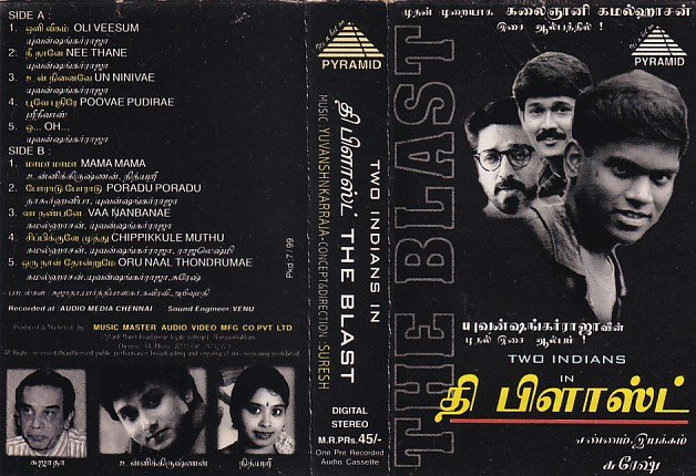 The Blast Tamil Film Audio Cassette by Yuvan Shankar Raja - Audio ...