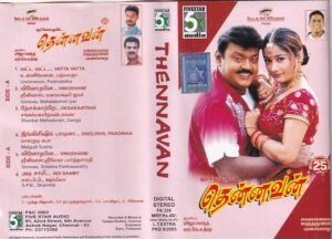 Thennavan Tamil Film Audio Cassette by Yuvan Shankar Raja