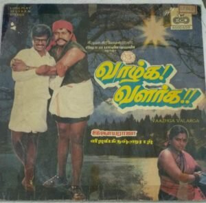 Vaazhga Valarga Tamil Film LP VInyl Record by Ilayaraaja 1