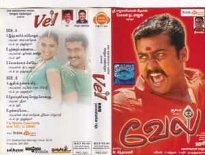 Vel Tamil Film Audio Cassette by Yuvan Shankar Raja