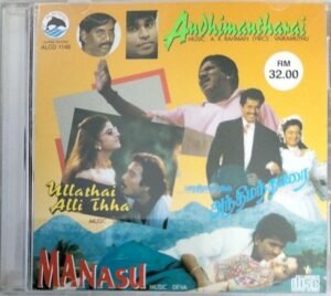 Andhimanthaarai - Ullathai Alli Thaa - Manasu - Tamil Audio CD by A.R. Rahman