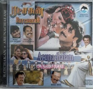 Ratchagan - Arunachalam - Tamil Audio CD by A.R. Rahman - Deva