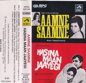 Aamne Saamne- Hasina Maan Jaayegi Hindi Film Audio Cassette
