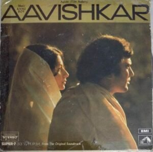 Aavishkar Hindi Film EP Vinyl Record by Rajesh kanna 2