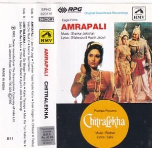 Amrapali - Chitralekha Hindi Film Audio Cassette