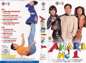 Anari No 1 Hindi Film Audio Cassette