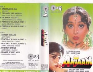 Anjaam Hindi Film Audio Cassette