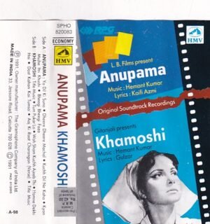 Anupam- Khamoshi Hindi Film Audio Cassette