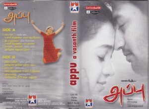 Appu Tamil Film Audio Cassette by Deva