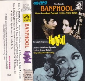 Banphool- Humjoli Hindi Film Audio Cassette