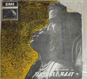 Bheegee Raat Hindi Film EP Vinyl Record by Roshan 2