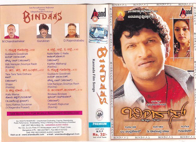 bindaas kannada mp3 film song download