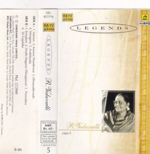 Classical Audio Cassette by R Vedavalli