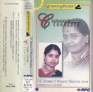 Classical Carnatic Audio cassette by Nithyasree mahadevan