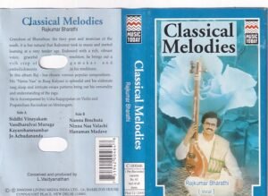 Classical Melodies Audio cassete