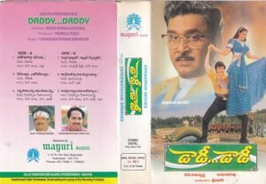 Daddy- Daddy Telugu film Audio cassette