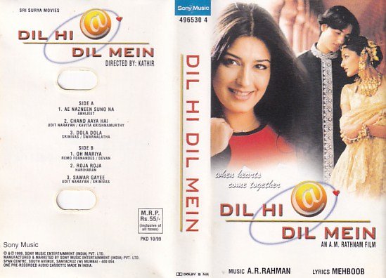 Dil Hi Dil Mein Hindi Film Audio cassette by AR Rahman - A.R. Rahman ...